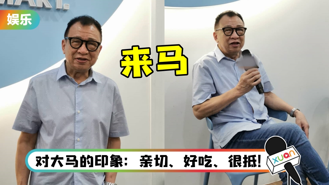 xushaoxiong-main.jpg