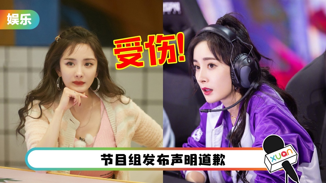 yangmi-main1.jpg