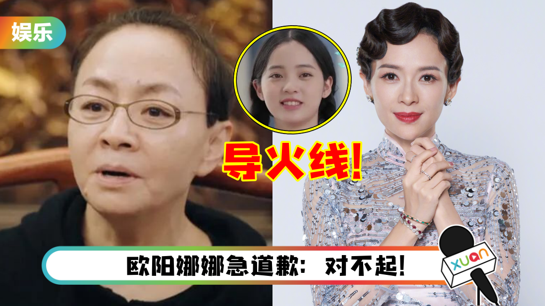zhangziyi_title.png