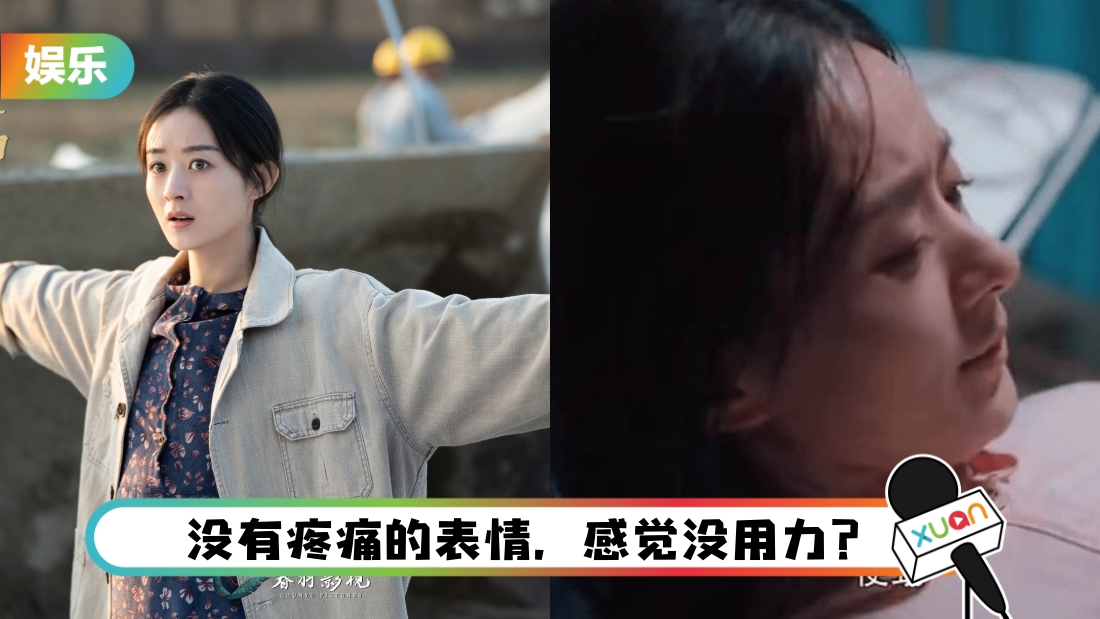 zhaoliying-main.jpg