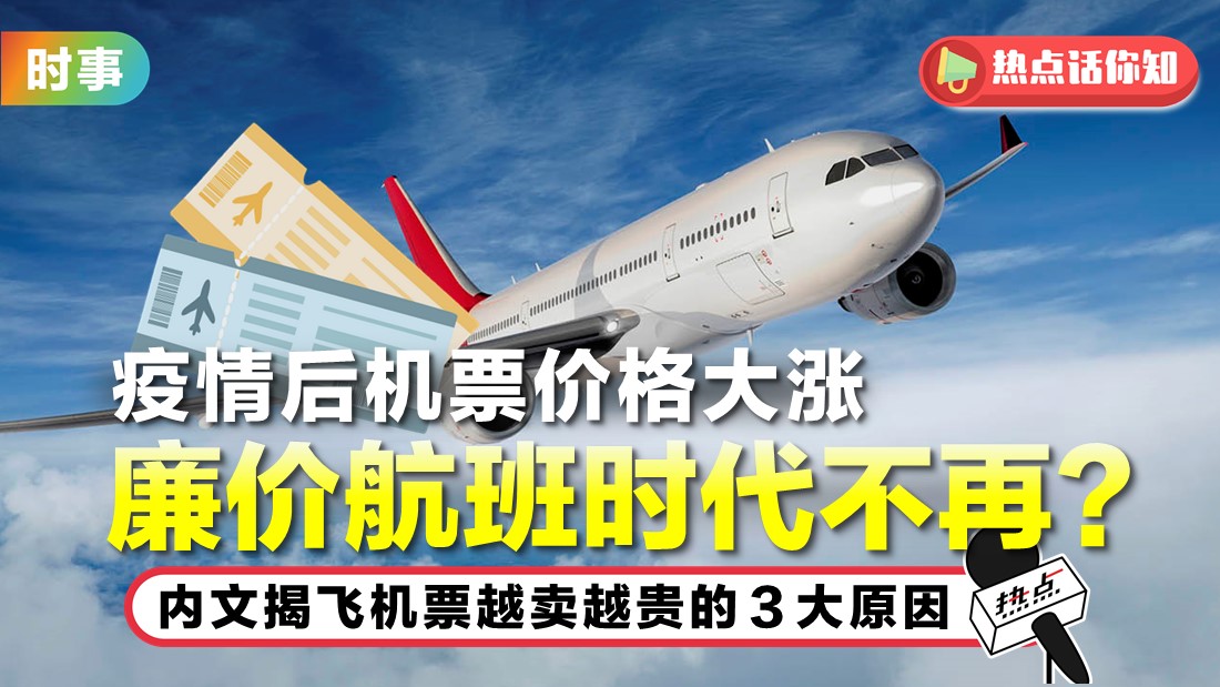 ｔｎ　ａｉｒｐｌａｎｅ.jpg