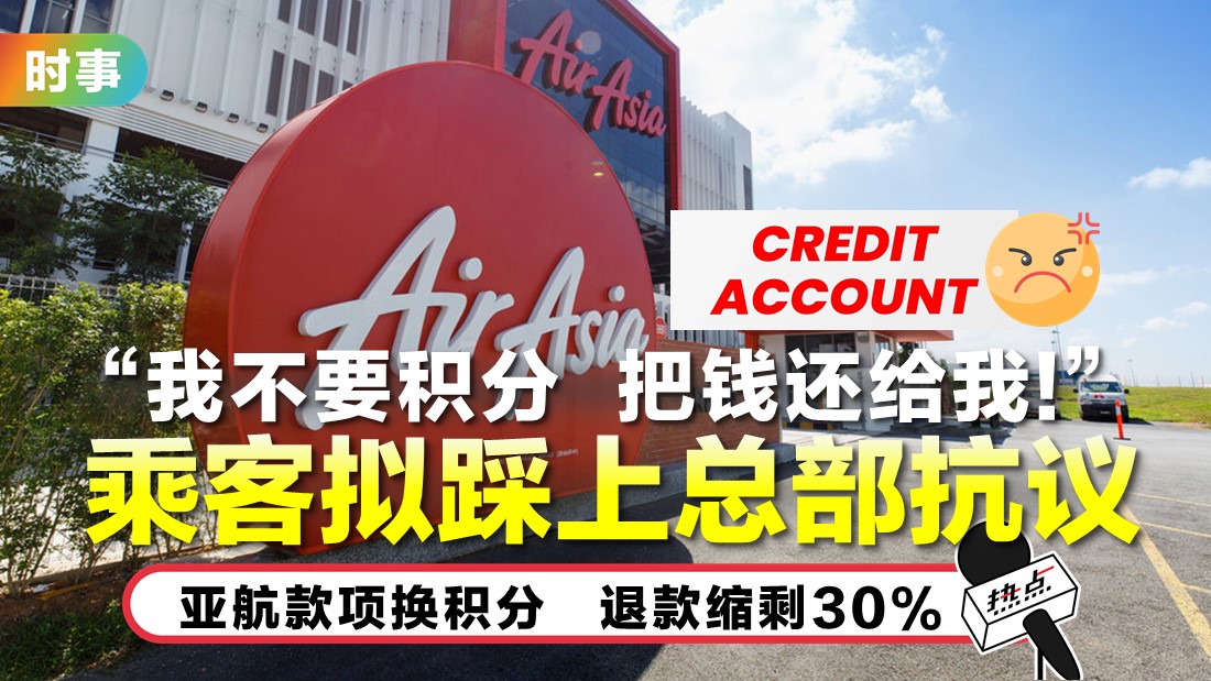 0608-air-asia.jpg
