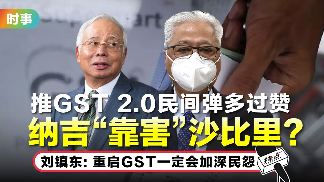0615-gst-2-0.jpg