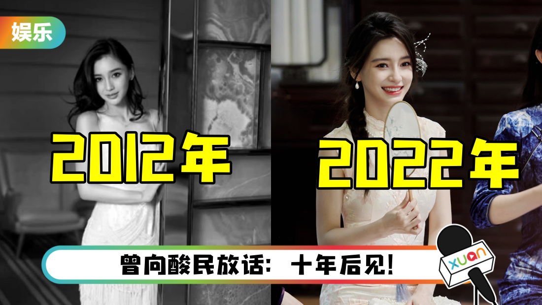 angelababy-main.png