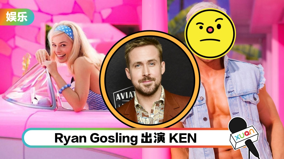 barbieken_cover.jpg