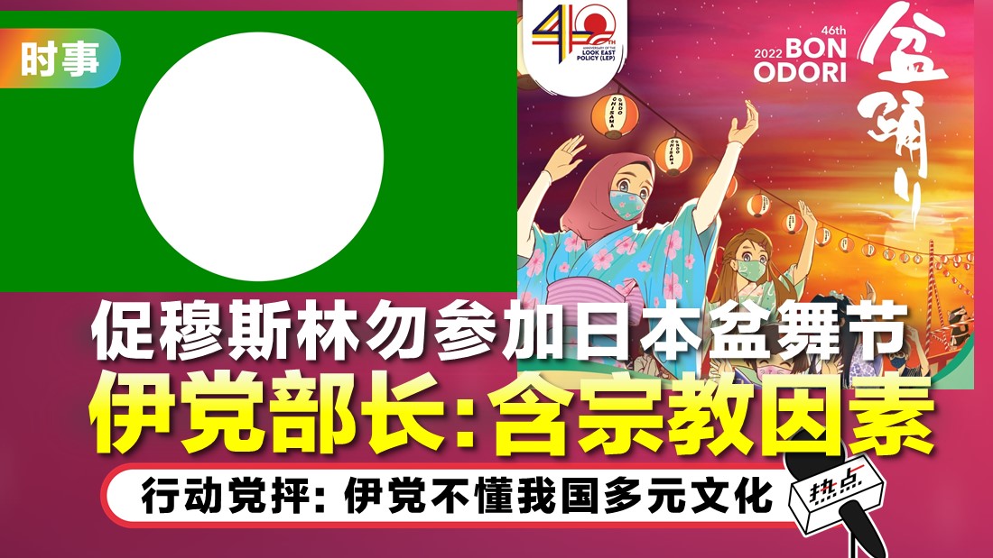 bon-odori.jpg
