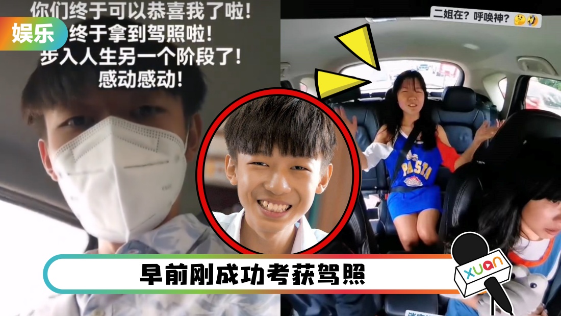 brysonzaijiejie_cover.jpg