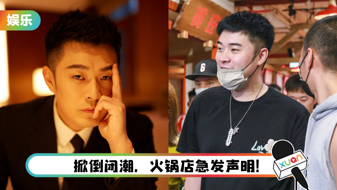 chenhe-main.png