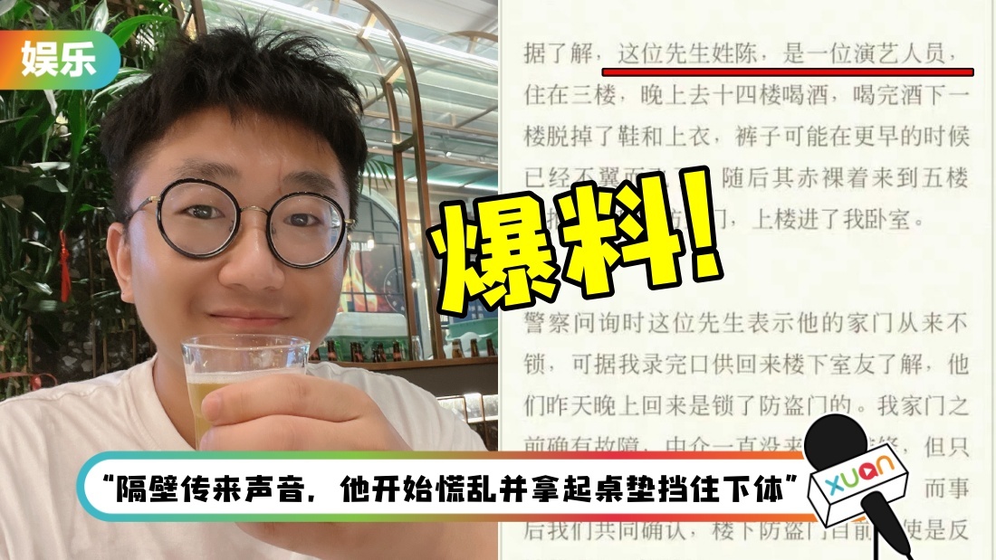 chenmain.jpg