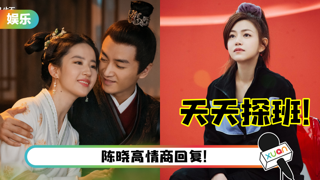chenyanxi_title.png