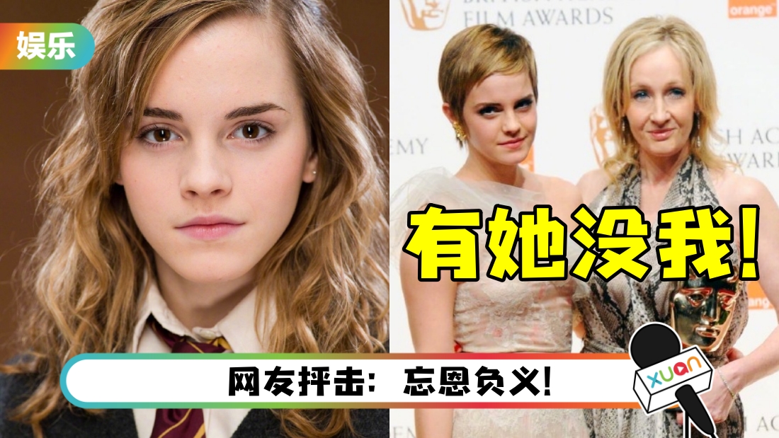 emmawatson-main.jpg