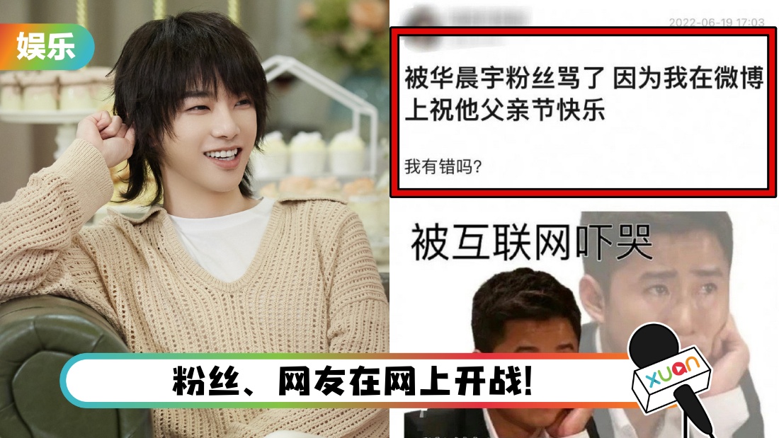 huachenyufuqinjie_cover.jpg