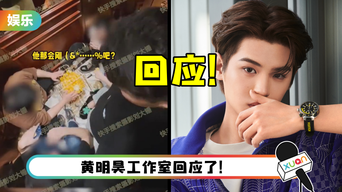 huangminghao-main.png