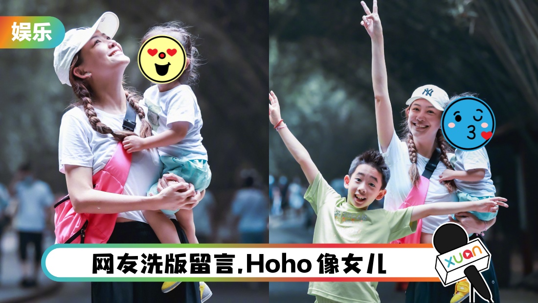 jasperhoho_cover.jpg