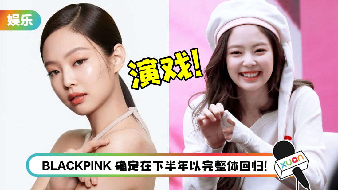 jennie_titl.png