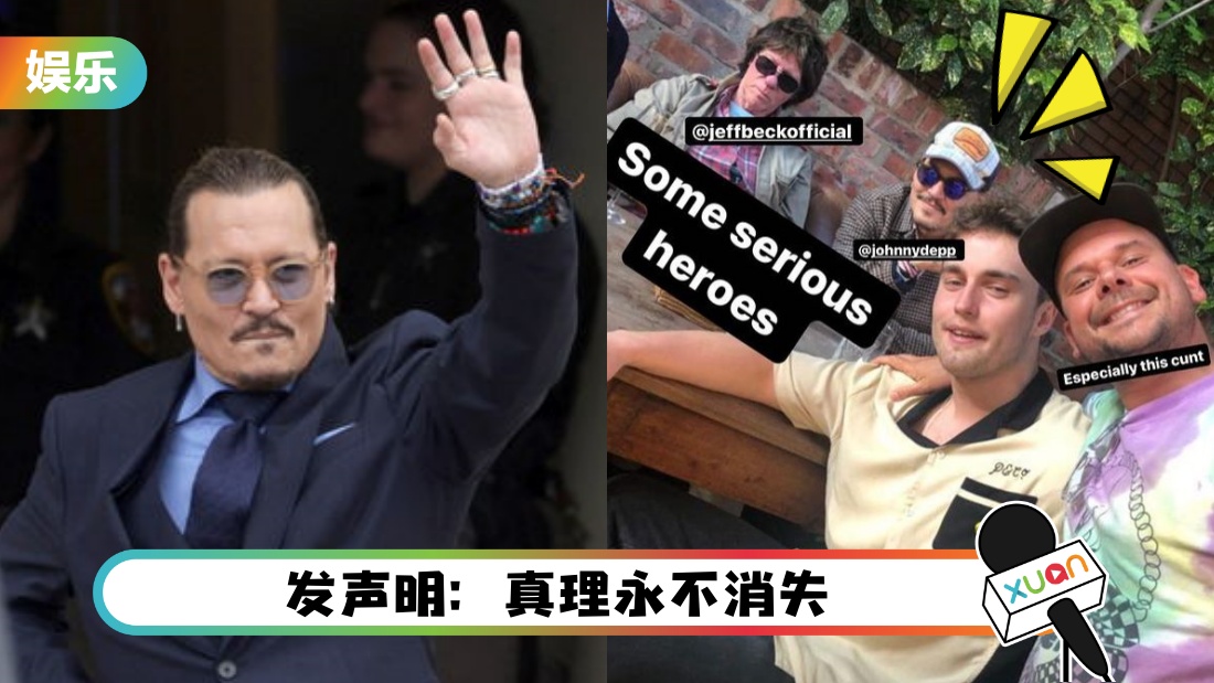 johnnydeppbar_cover.jpg