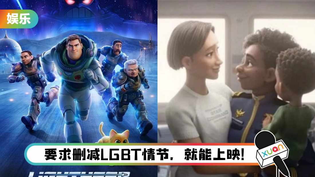 lightyear-main.jpg