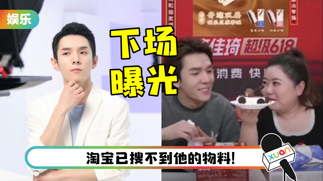 lijiaqi-main.png