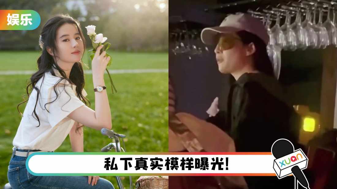 liuyifei-main.jpg