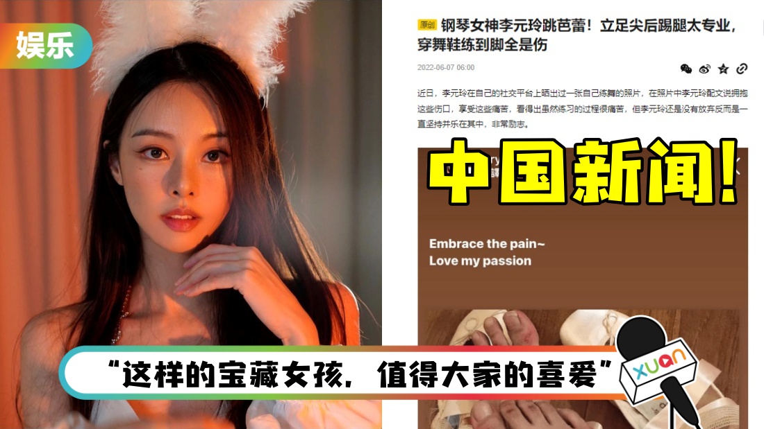 liyuanling-main.jpg