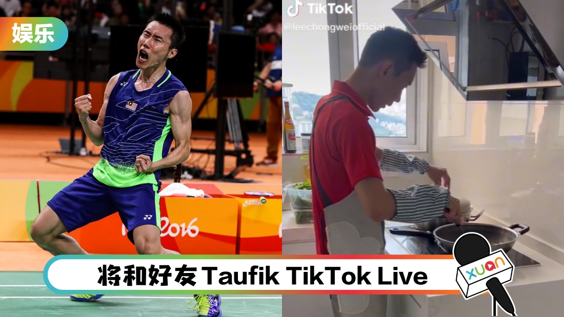 lizongweitiktok_cover.jpg