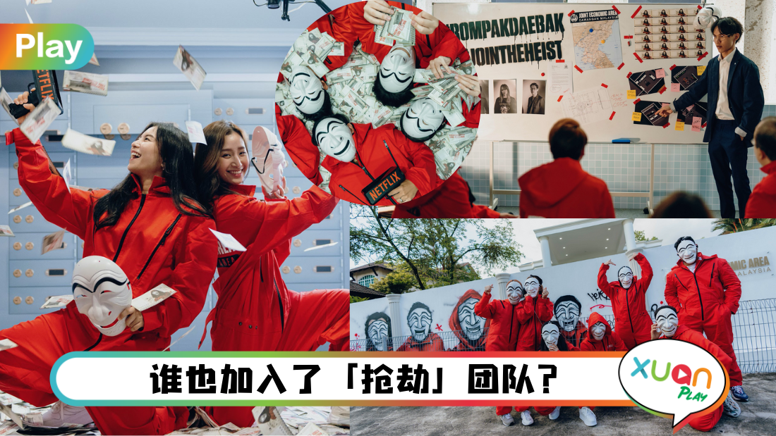 money-heist.png