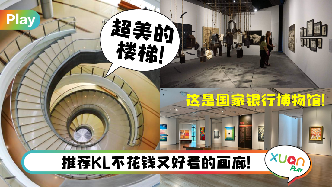 museum-gallery-kl.png