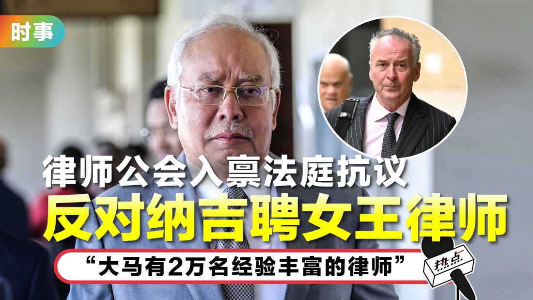 najib-tn_3.jpg
