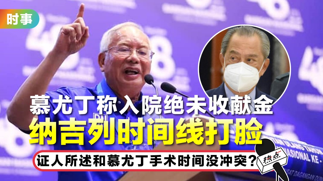 najib-tsm.jpg