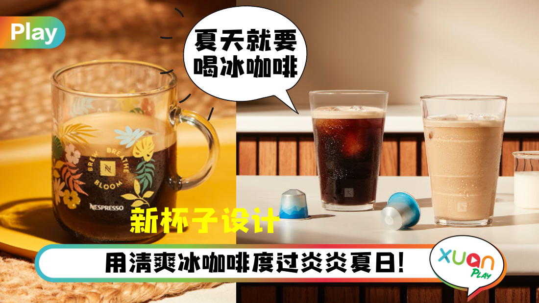 nespresso.png