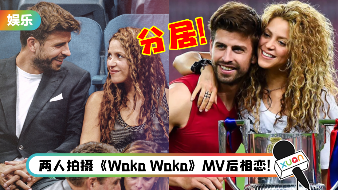 shakira_title.png
