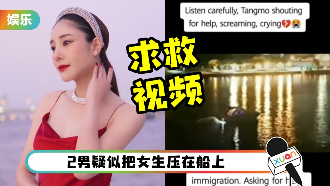 tangmoqiujiu_cover.jpg