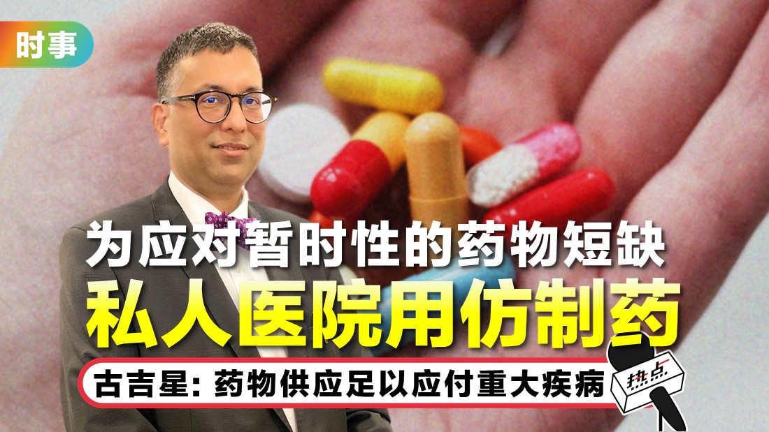 tn-medicine.jpg