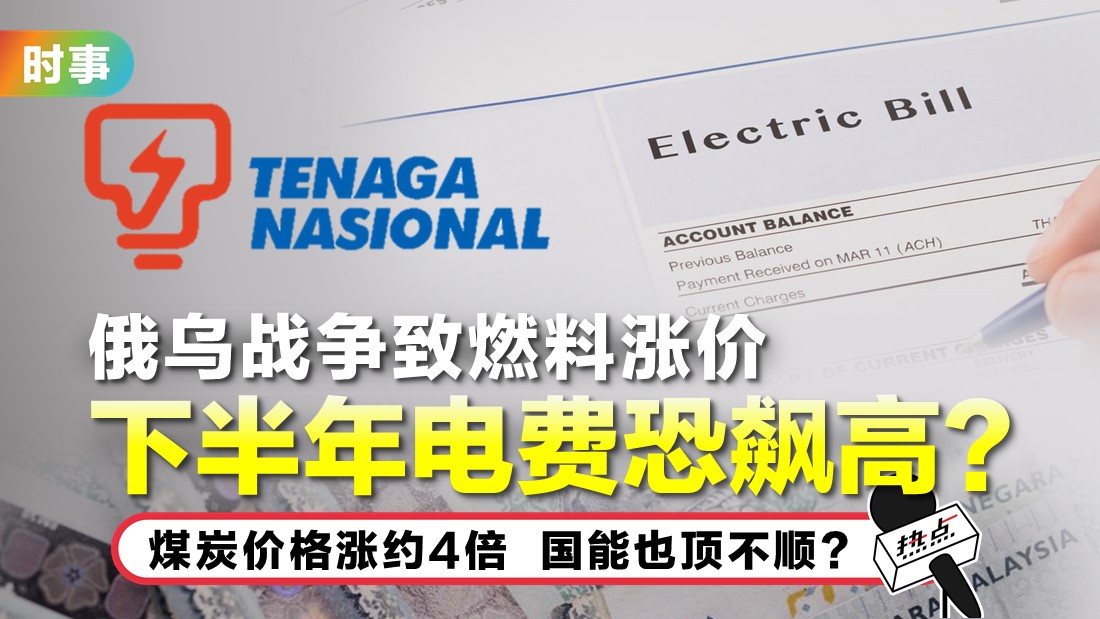 tn-tnb_1.jpg