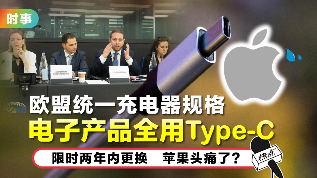 typec_2.jpg