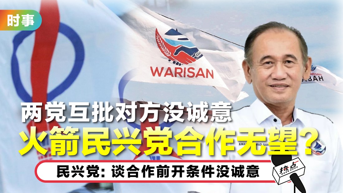 warisan_6.jpg