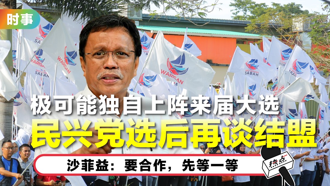 warisan_7.jpg