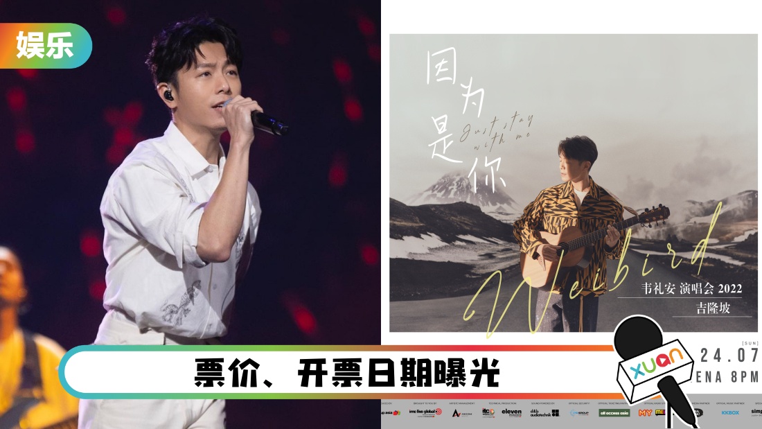 weiliandama_cover.jpg