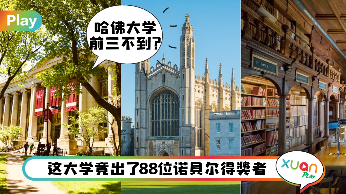 world-uni.png