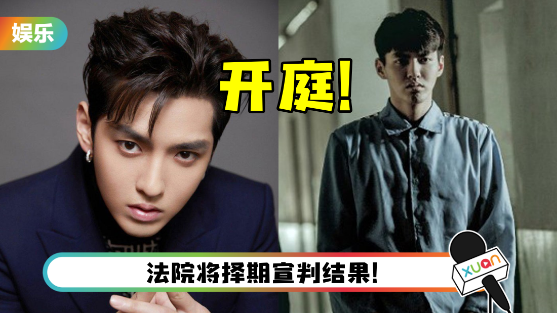 wuyifan-main.png