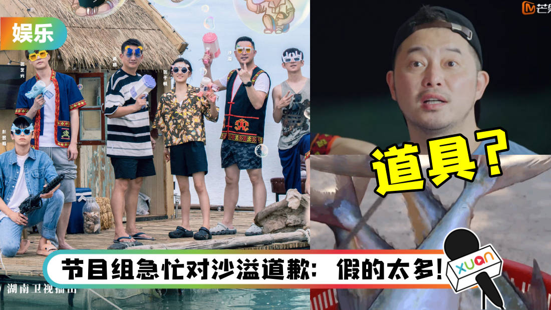 xiangwang_tite.png