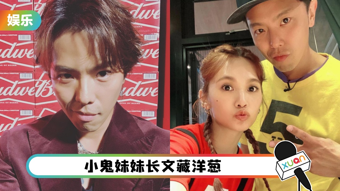 xiaoguimeimei_cover.jpg