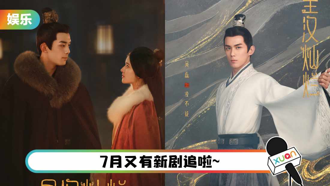 xinghancnalna-main.jpg