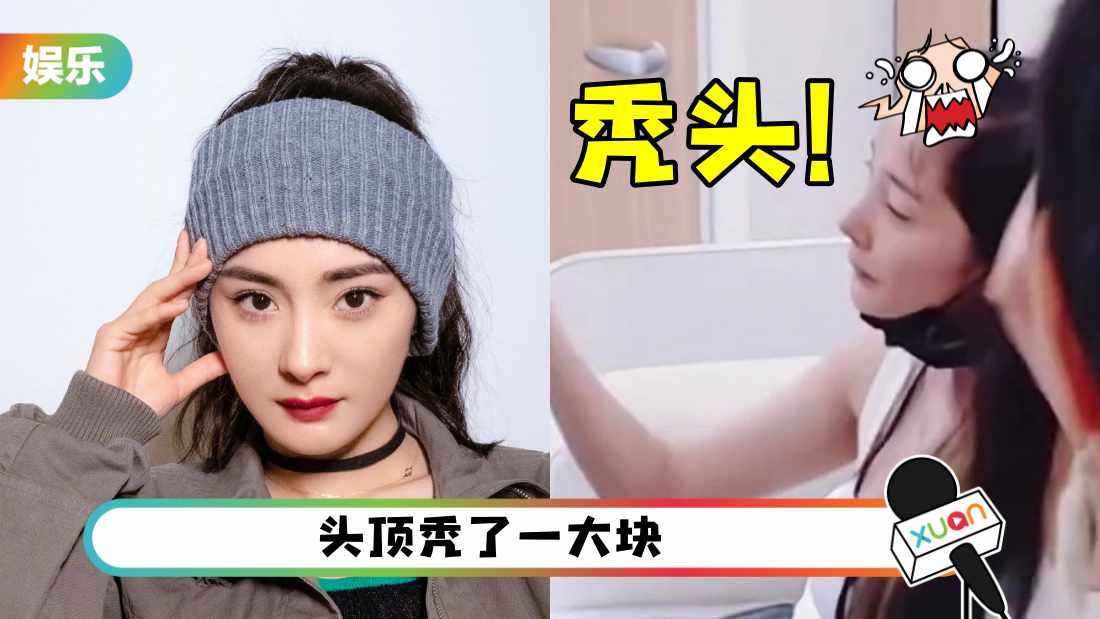 yangmi-main.jpg