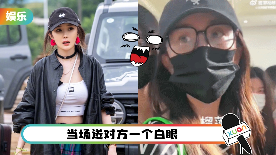 yangmibiechadui_cover.jpg