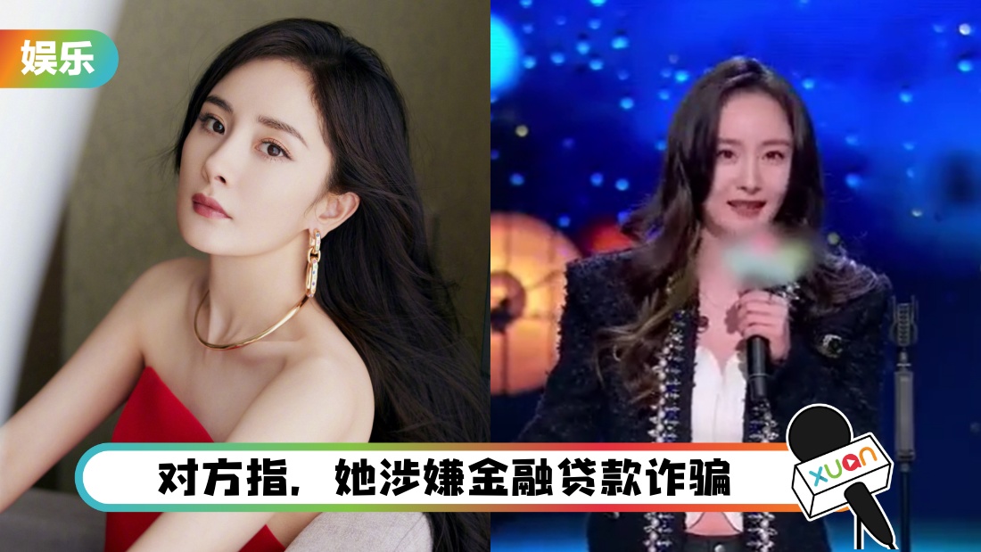 yangmizhapian_cover.jpg