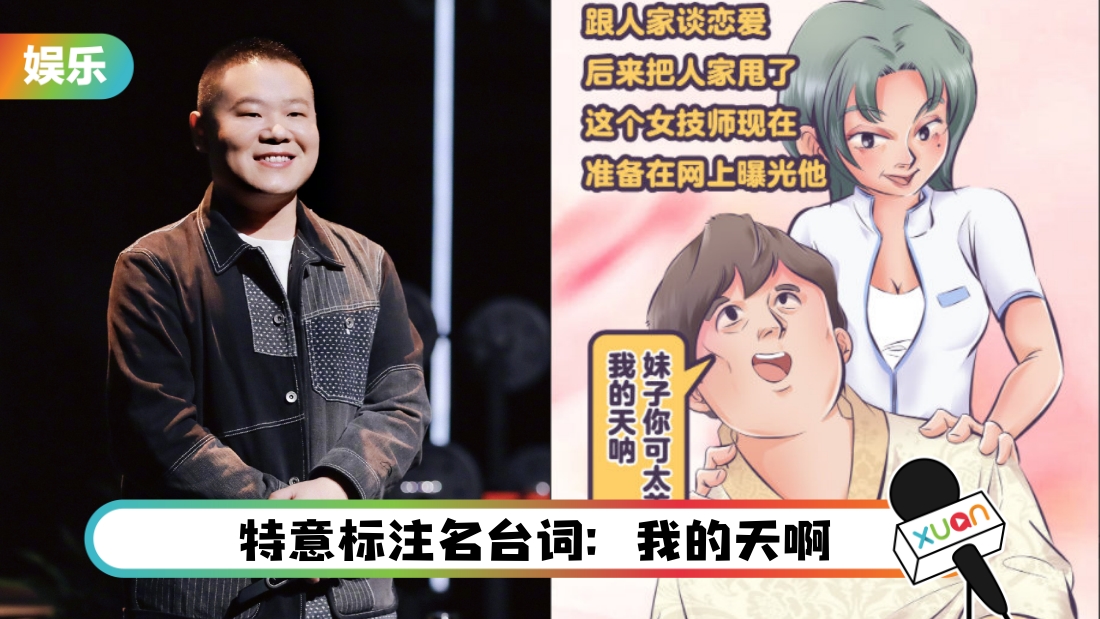 yueyunpeng-main.jpg