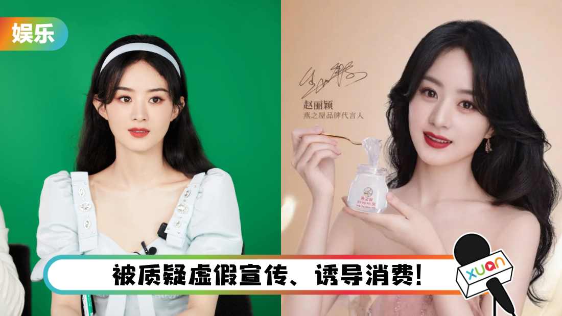 zhaoliying-main.png