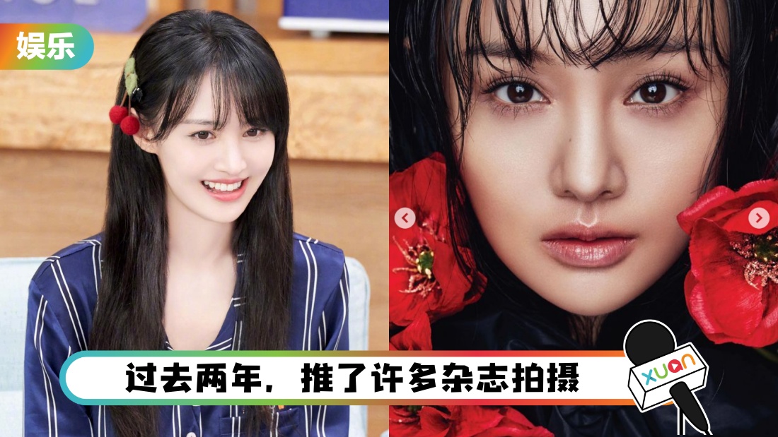 zhengshuangig_cover.jpg