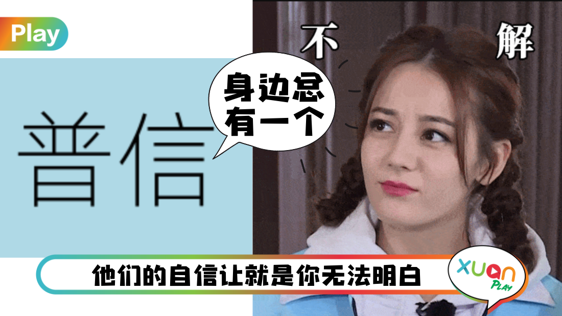 about-puxin.png
